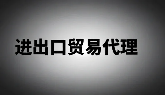 武汉网站建设,如何通过供应链整合服务提升商贸效率