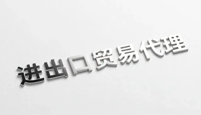 兰州网站制作中的贸易流程优化策略