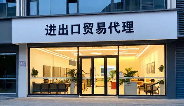 进出口贸易性能优化中系统响应速度的影响因素分析